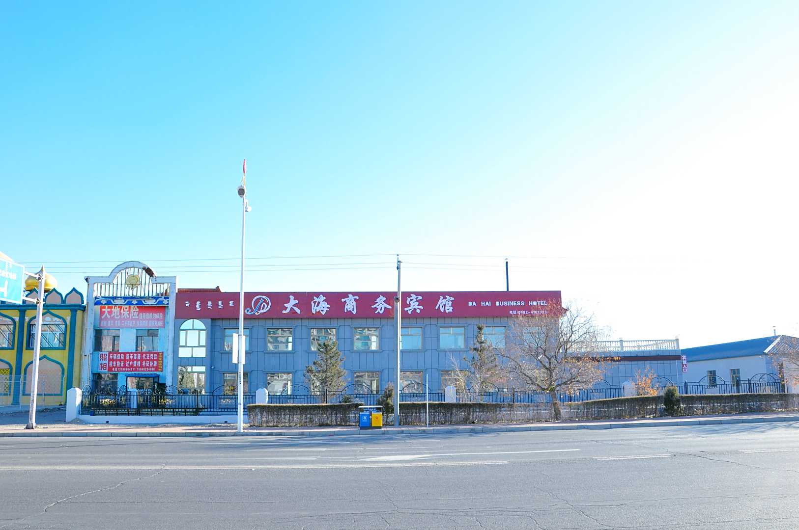 大海商务宾馆