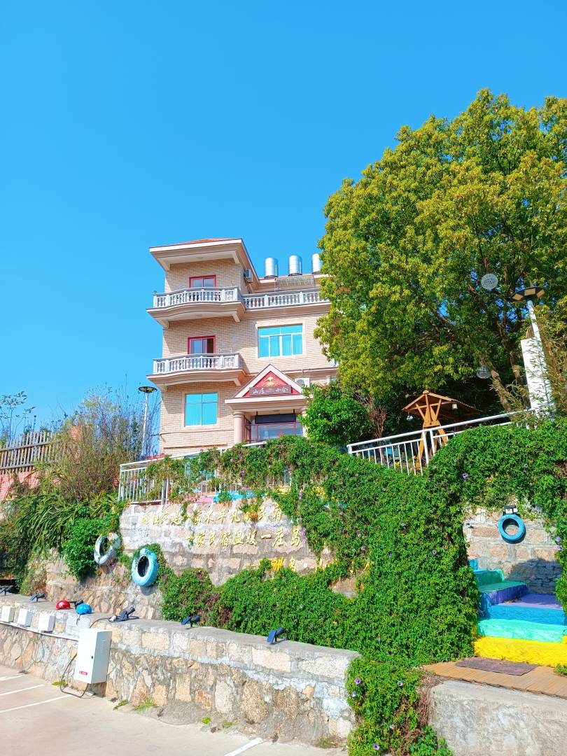 湄洲岛山居小舍民宿