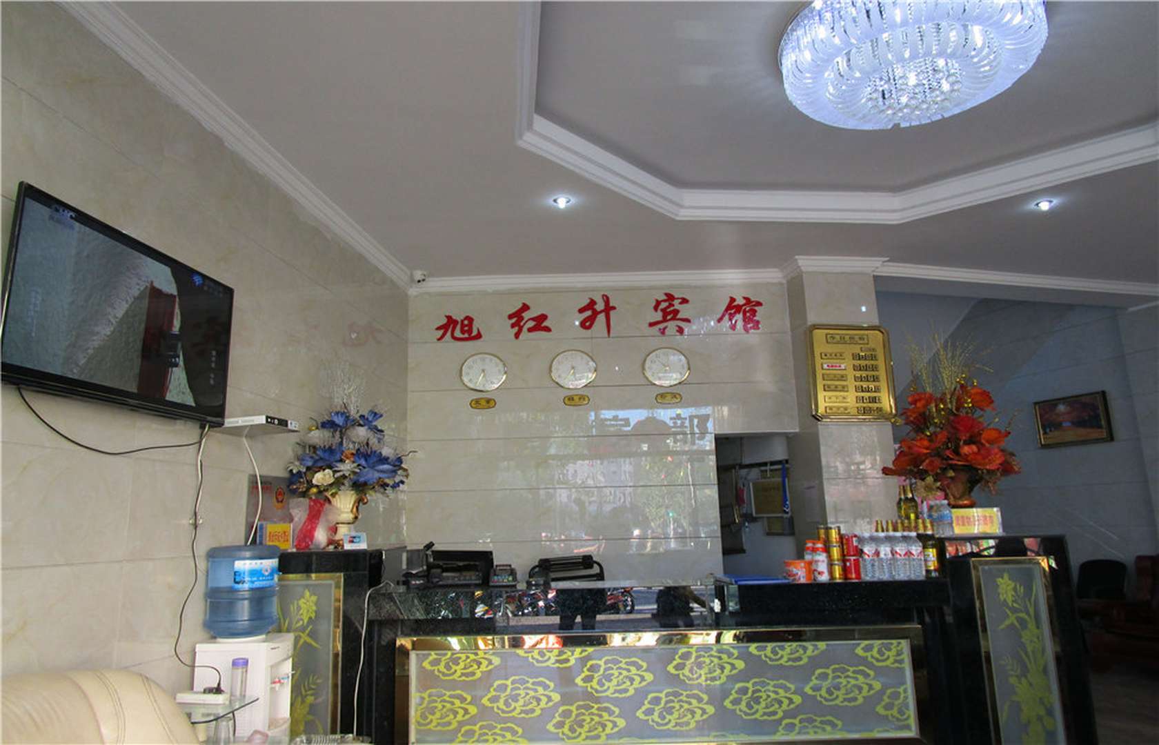 旭红升宾馆(兰城路店)