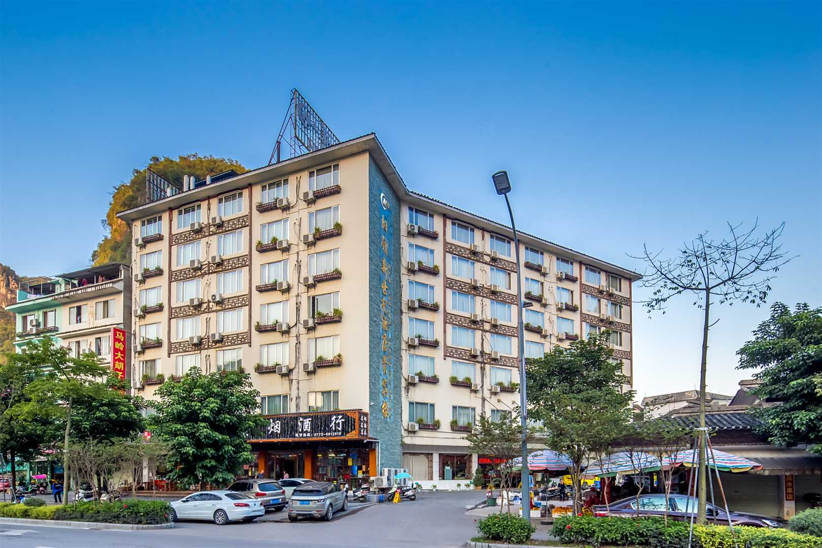 阳朔新世纪酒店贵宾楼(阳朔贵宾楼)