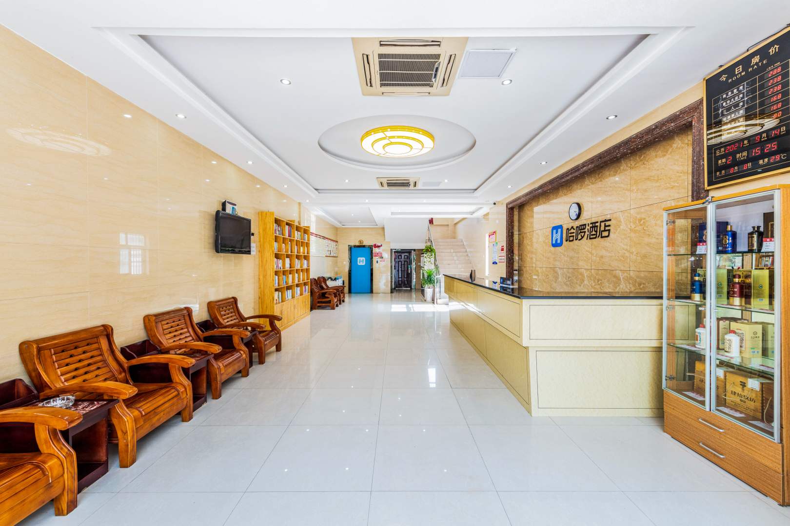 哈啰酒店(宝华店)原宝阳宾馆