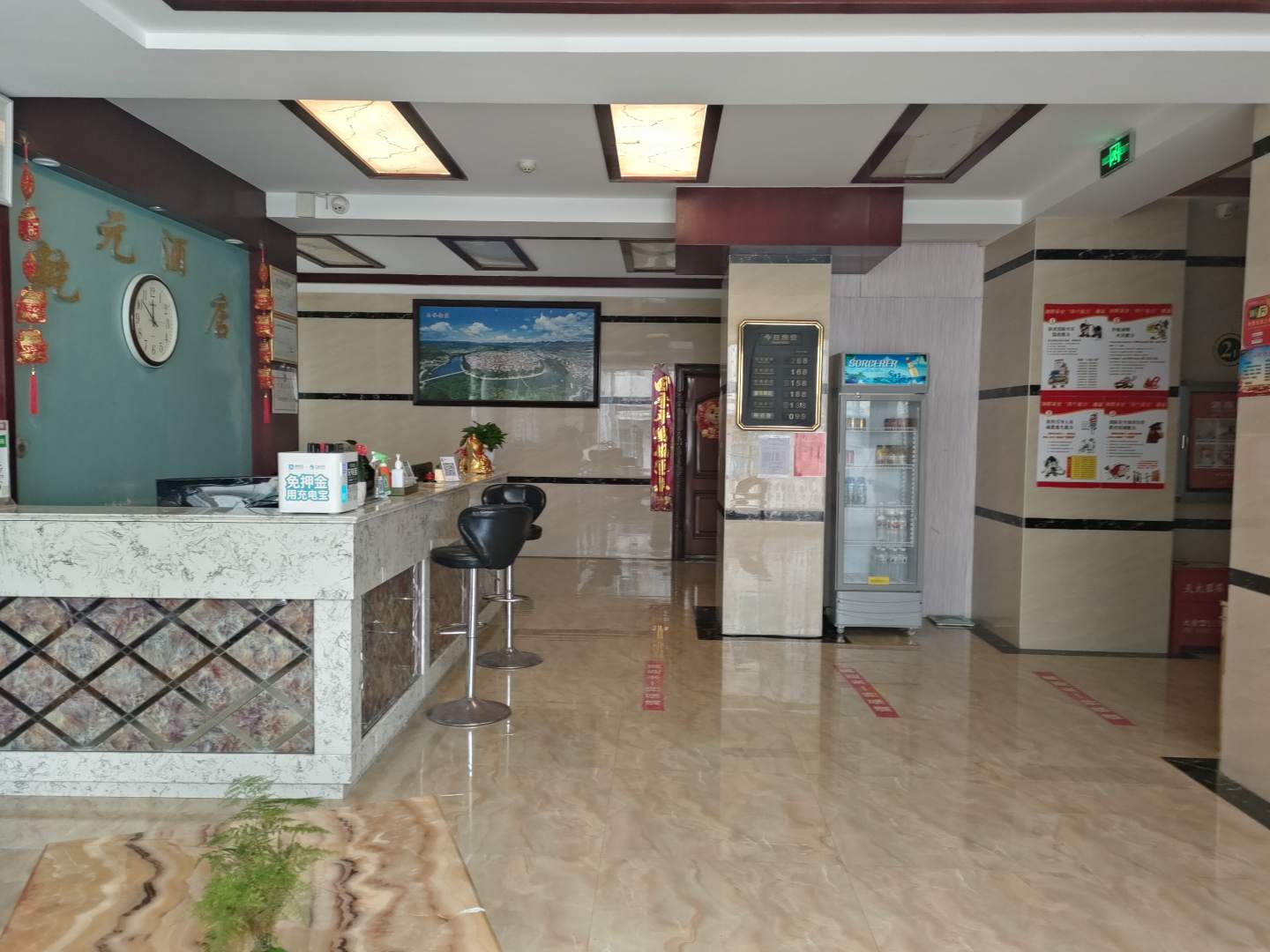 乾元酒店