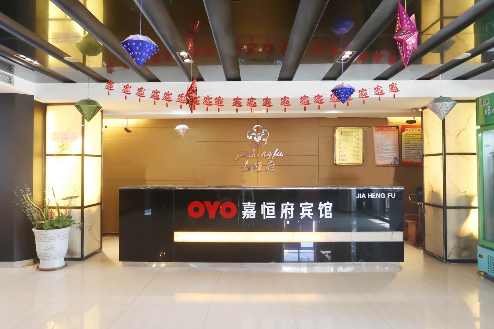 OYO嘉恒府宾馆(华阳百货大楼延安路店)