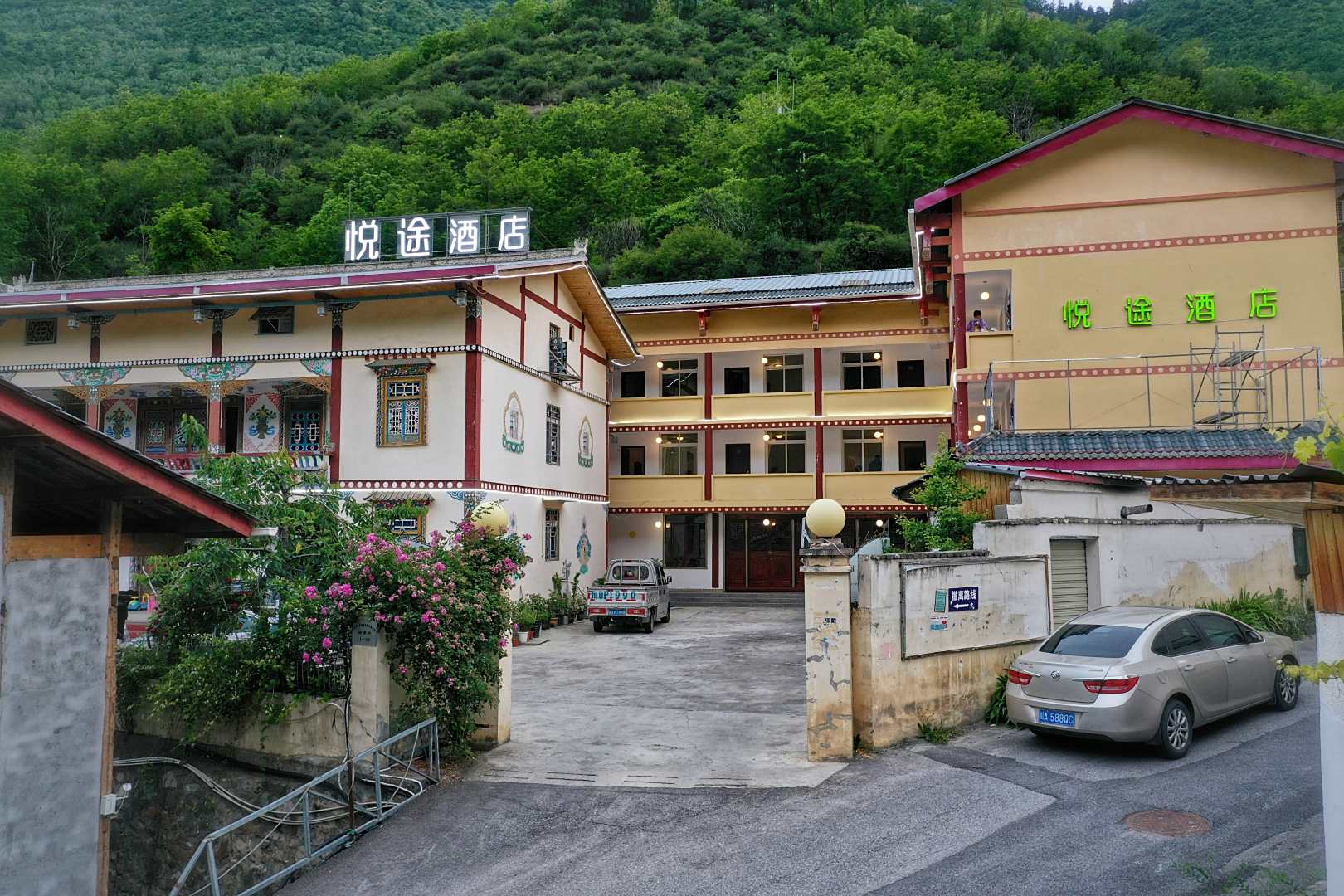 九寨沟悦途酒店