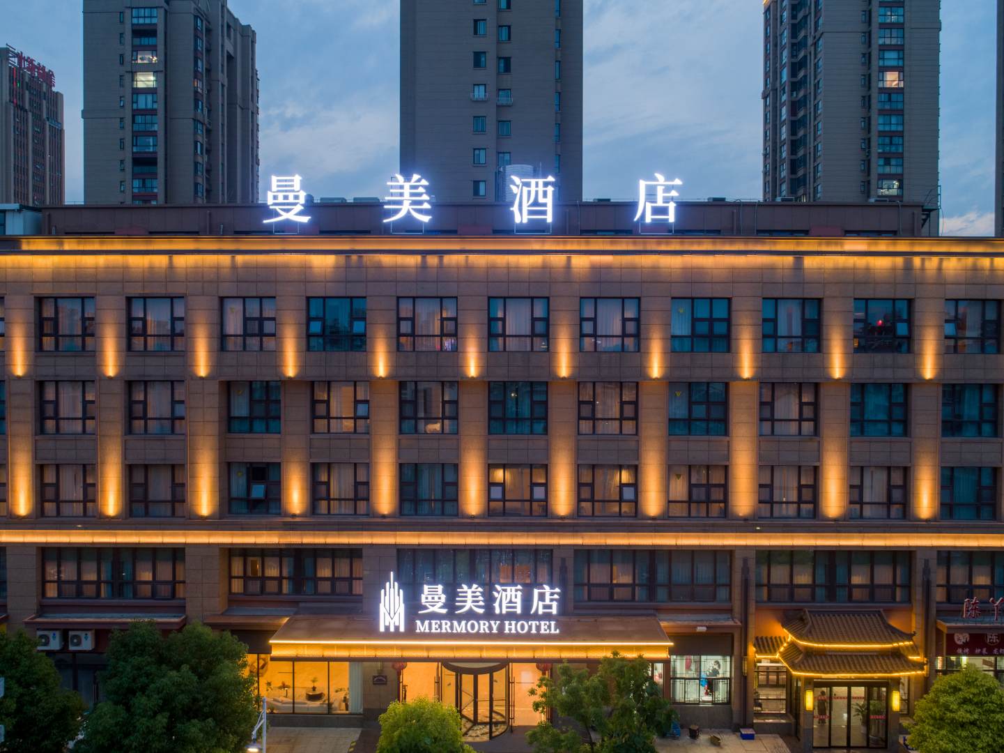 曼美酒店(姜堰三水广场大润发店)