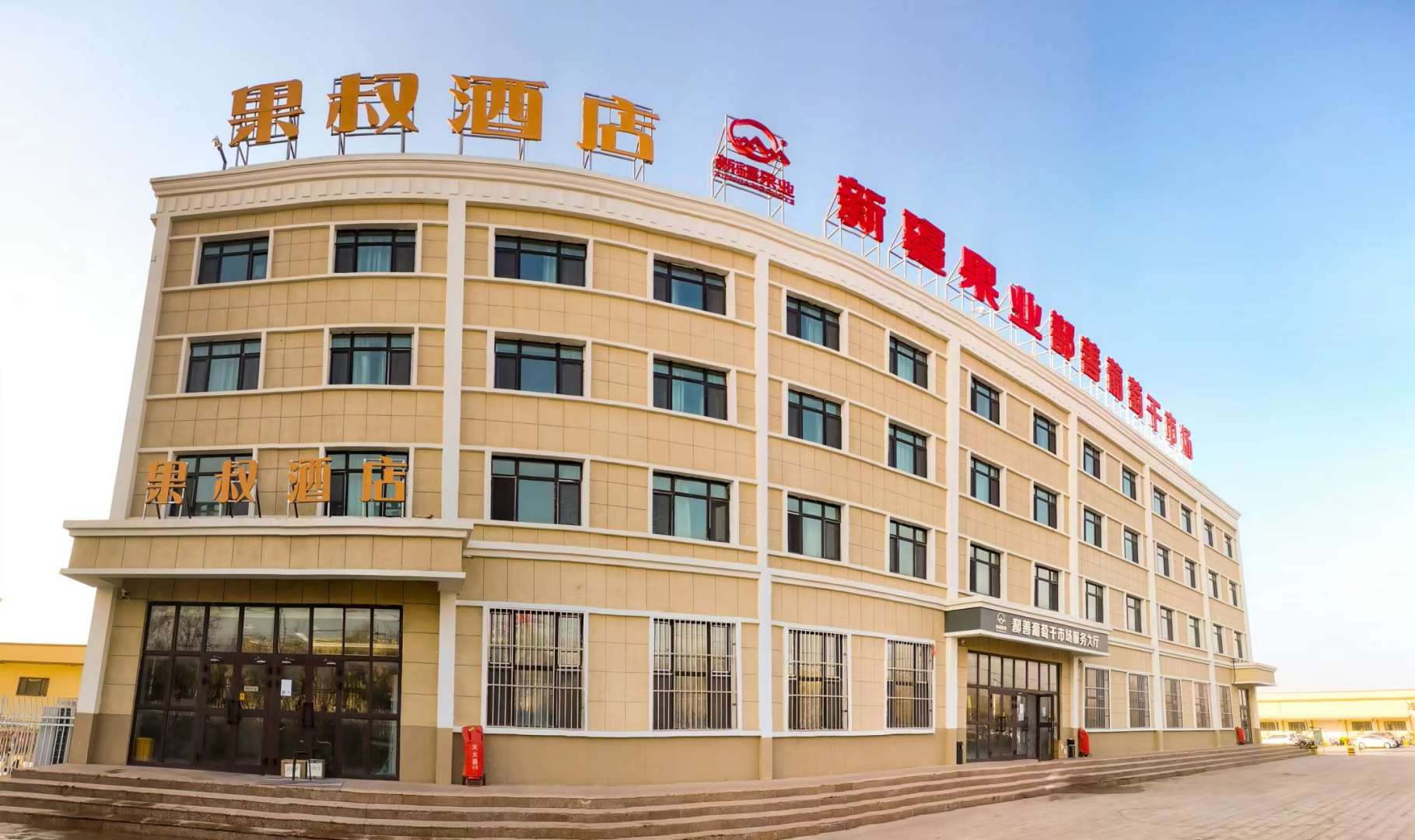 果叔酒店(鄯善連木沁店)