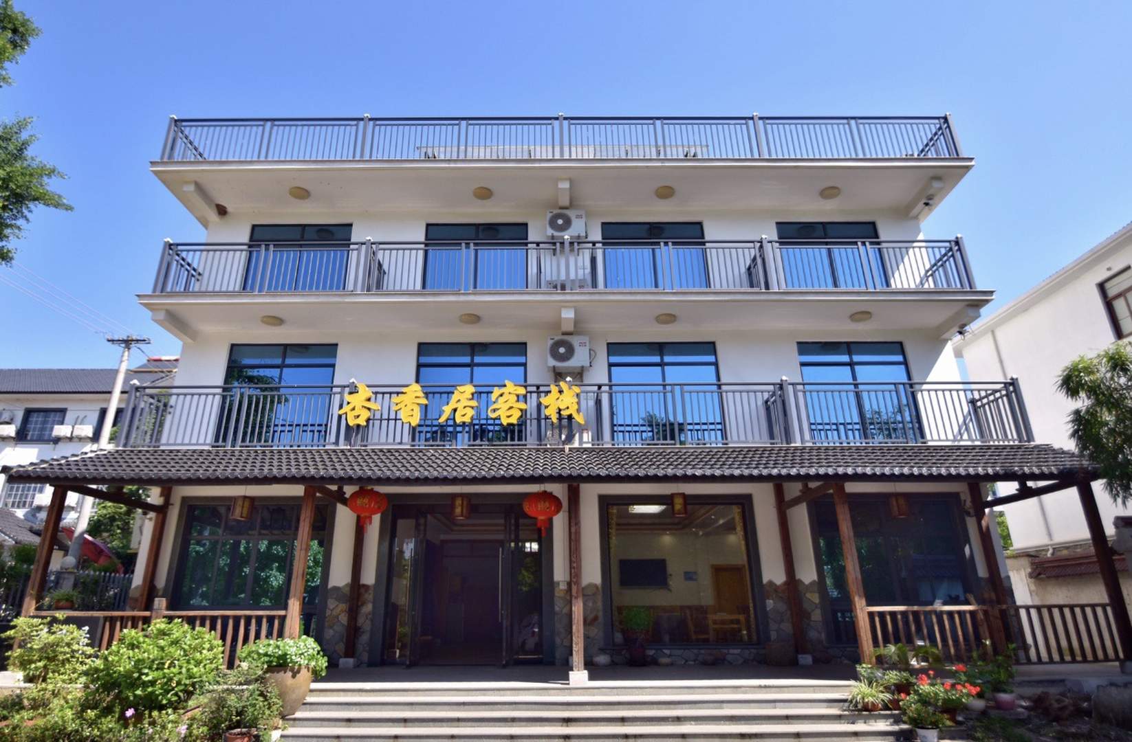杏香居客栈