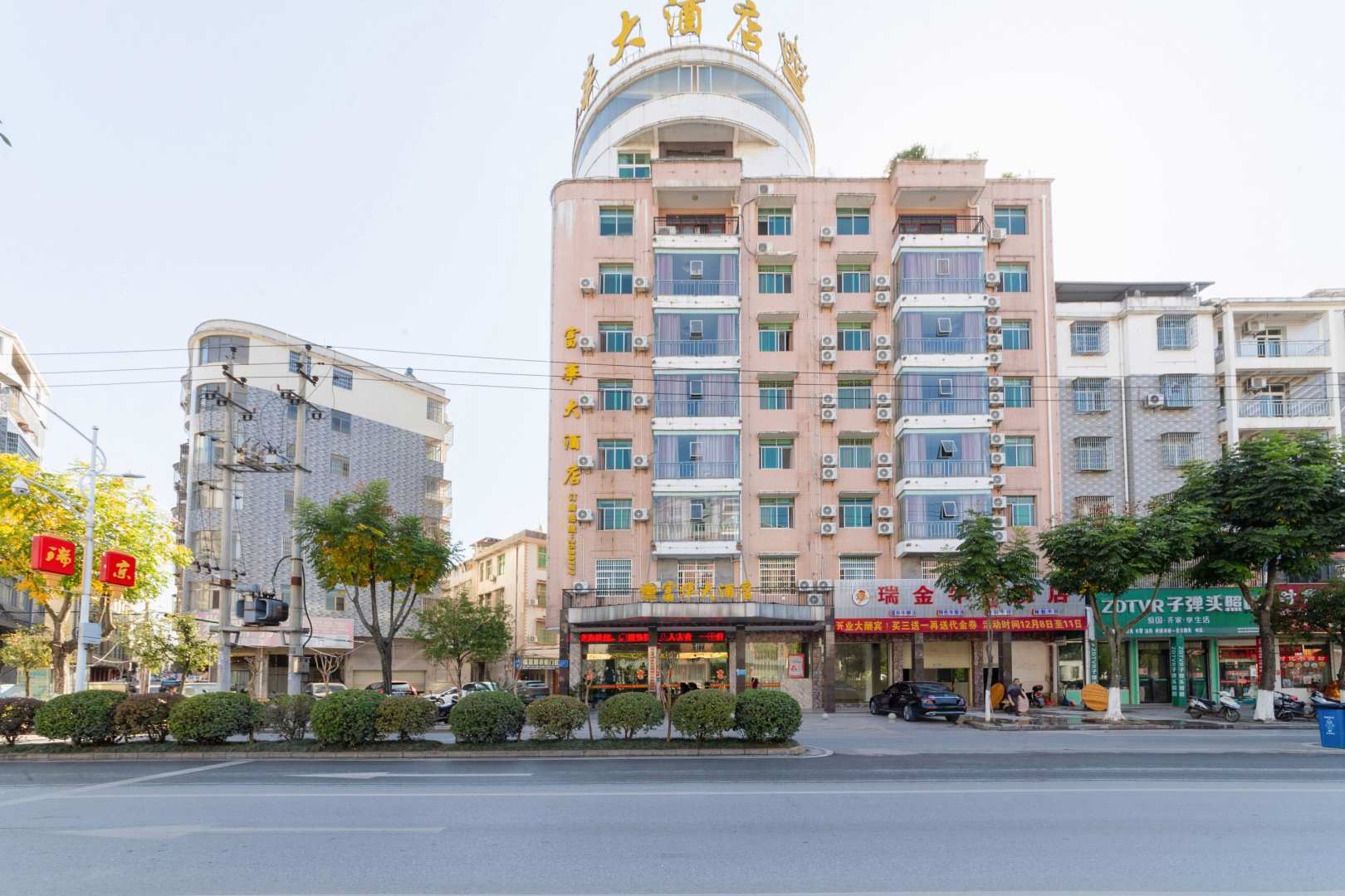 瑞金富华大酒店