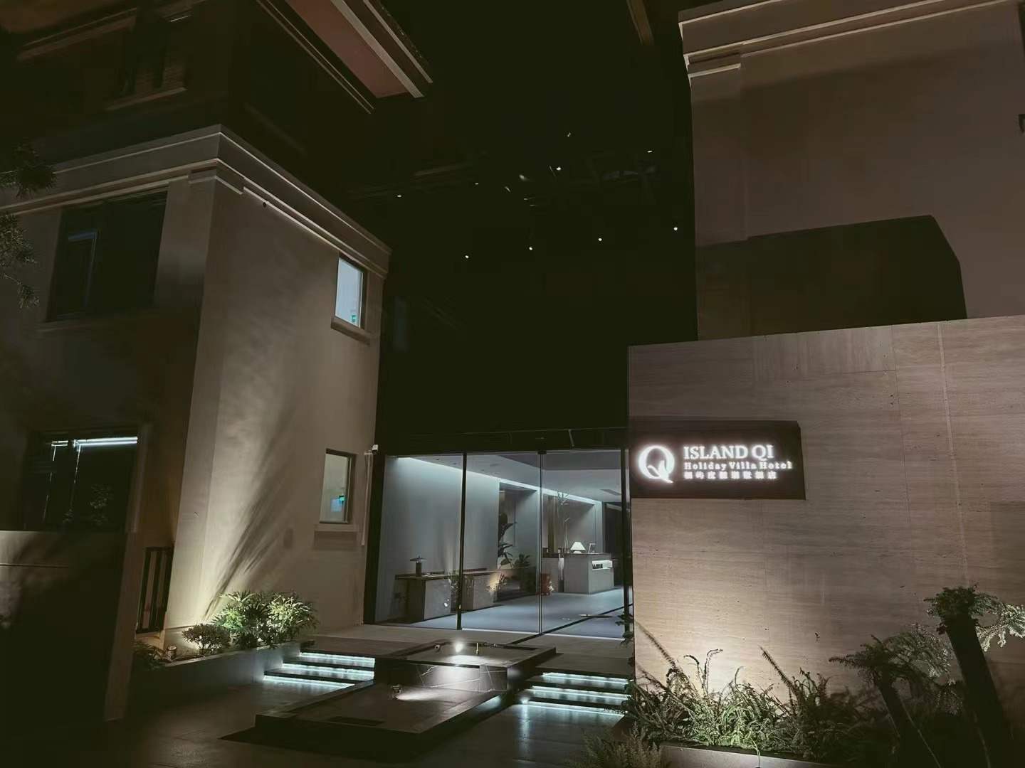 栖屿度假别墅酒店