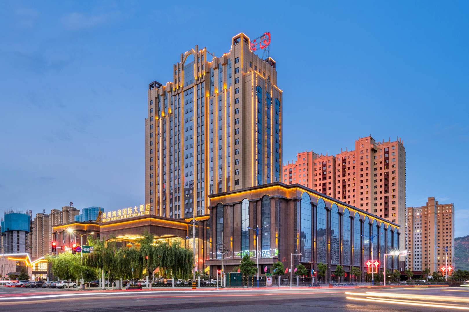 河州鸿瑞国际大酒店