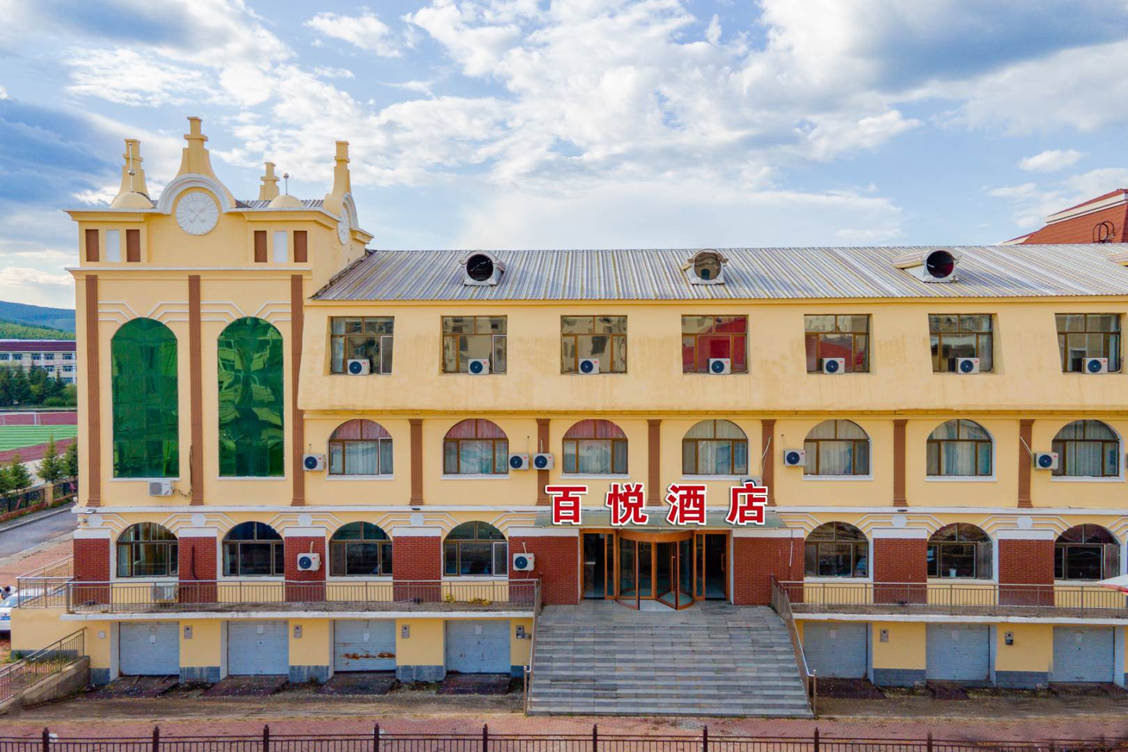 阿尔山百悦酒店