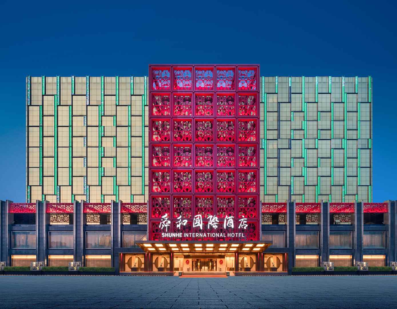 山东舜和国际酒店(济南西站店)