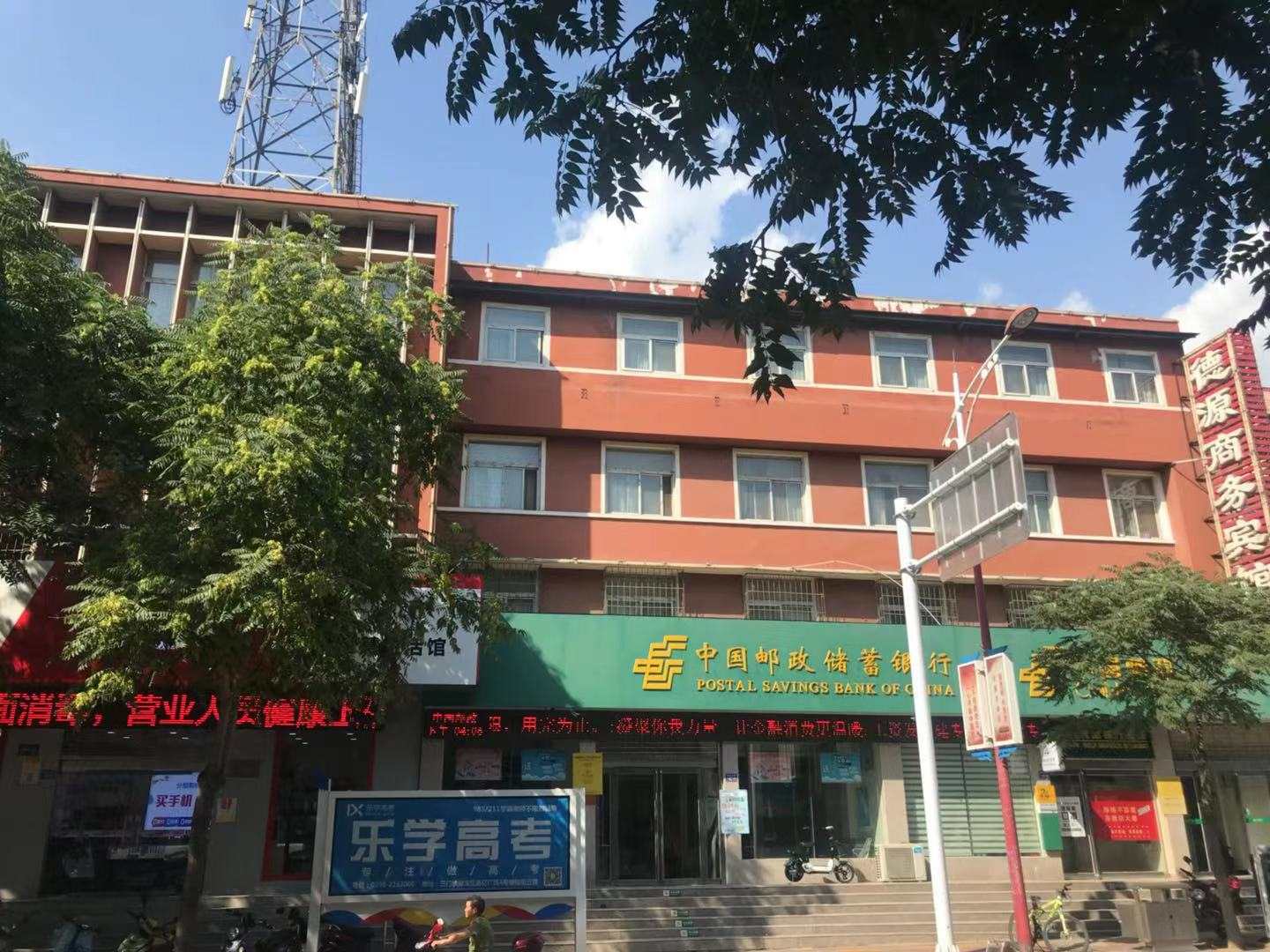 德源宾馆(建设路店)