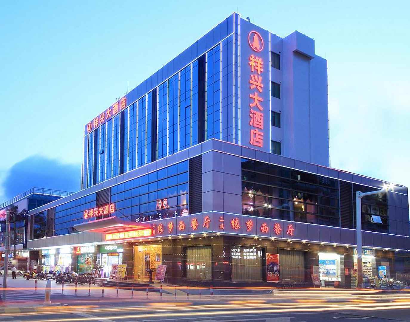 祥兴大酒店(中山温泉度假区店)