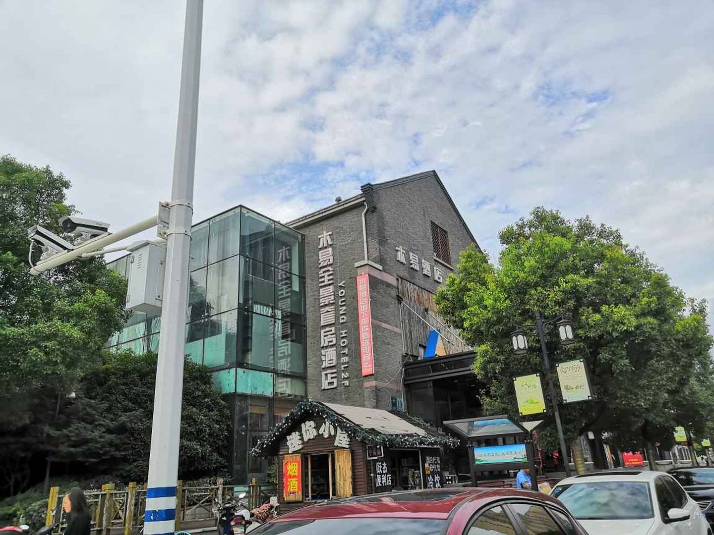 南通木易全景套房酒店(星湖101店)