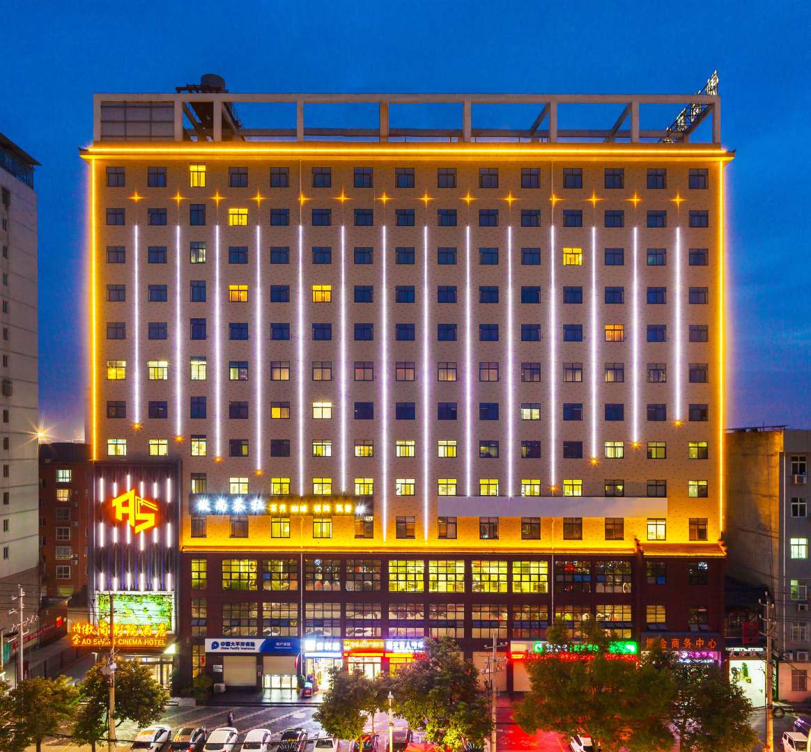 傲尚酒店(汉中高铁站店)