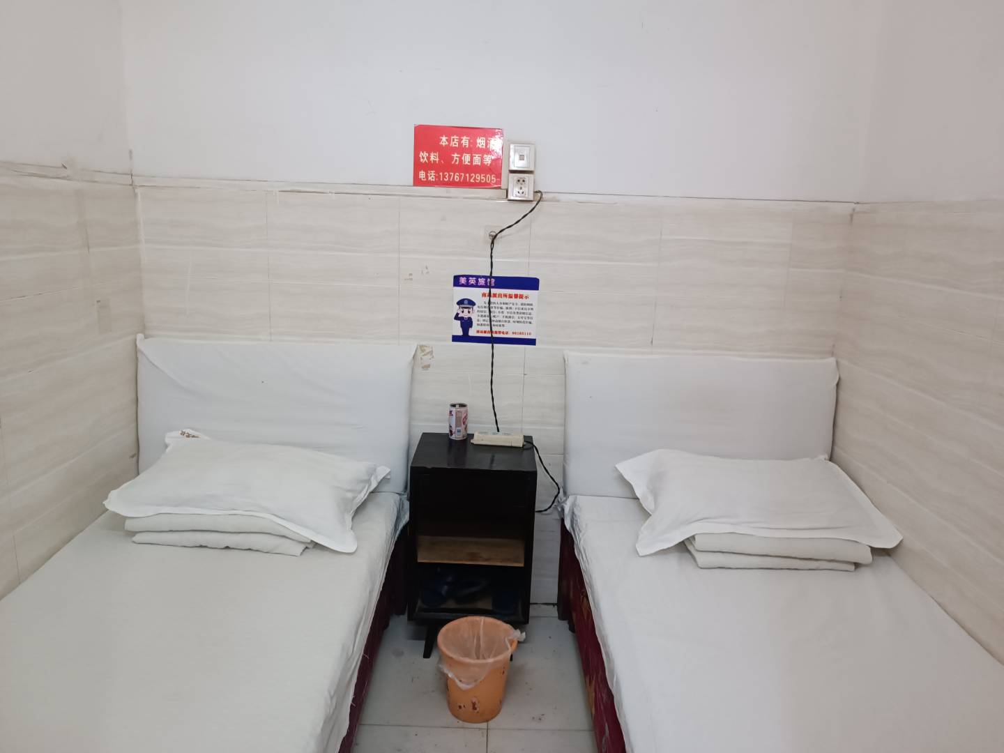 南昌美英旅馆