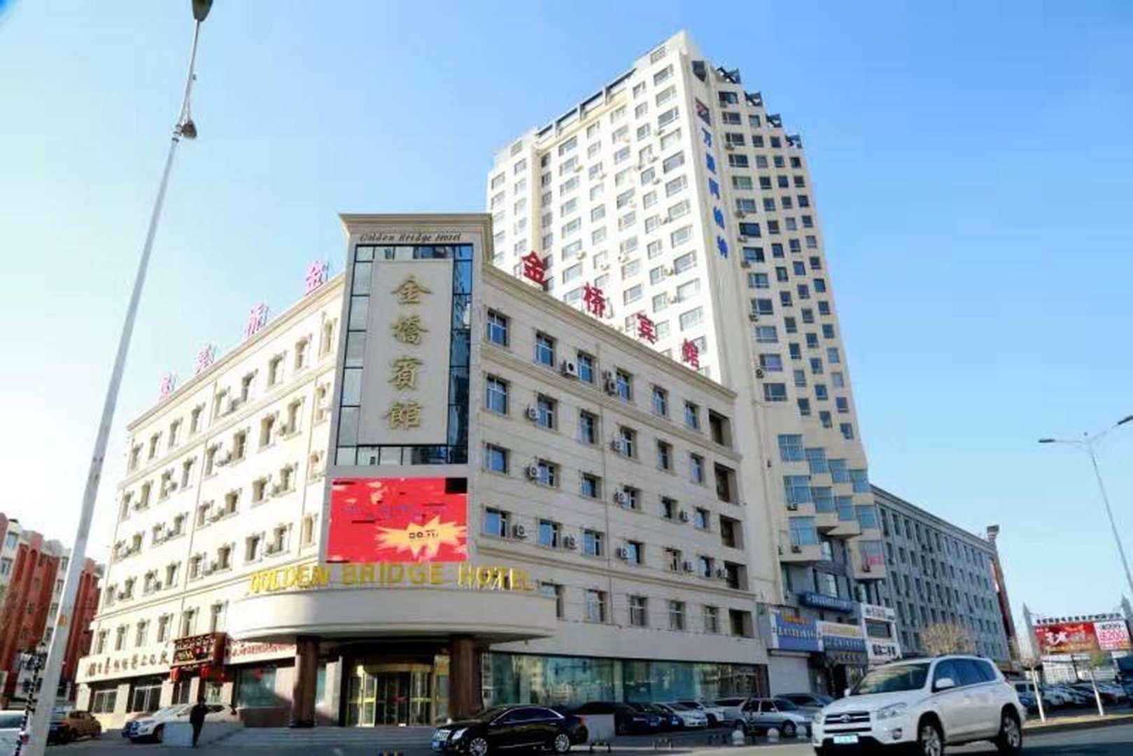 金桥宾馆(深圳街店)