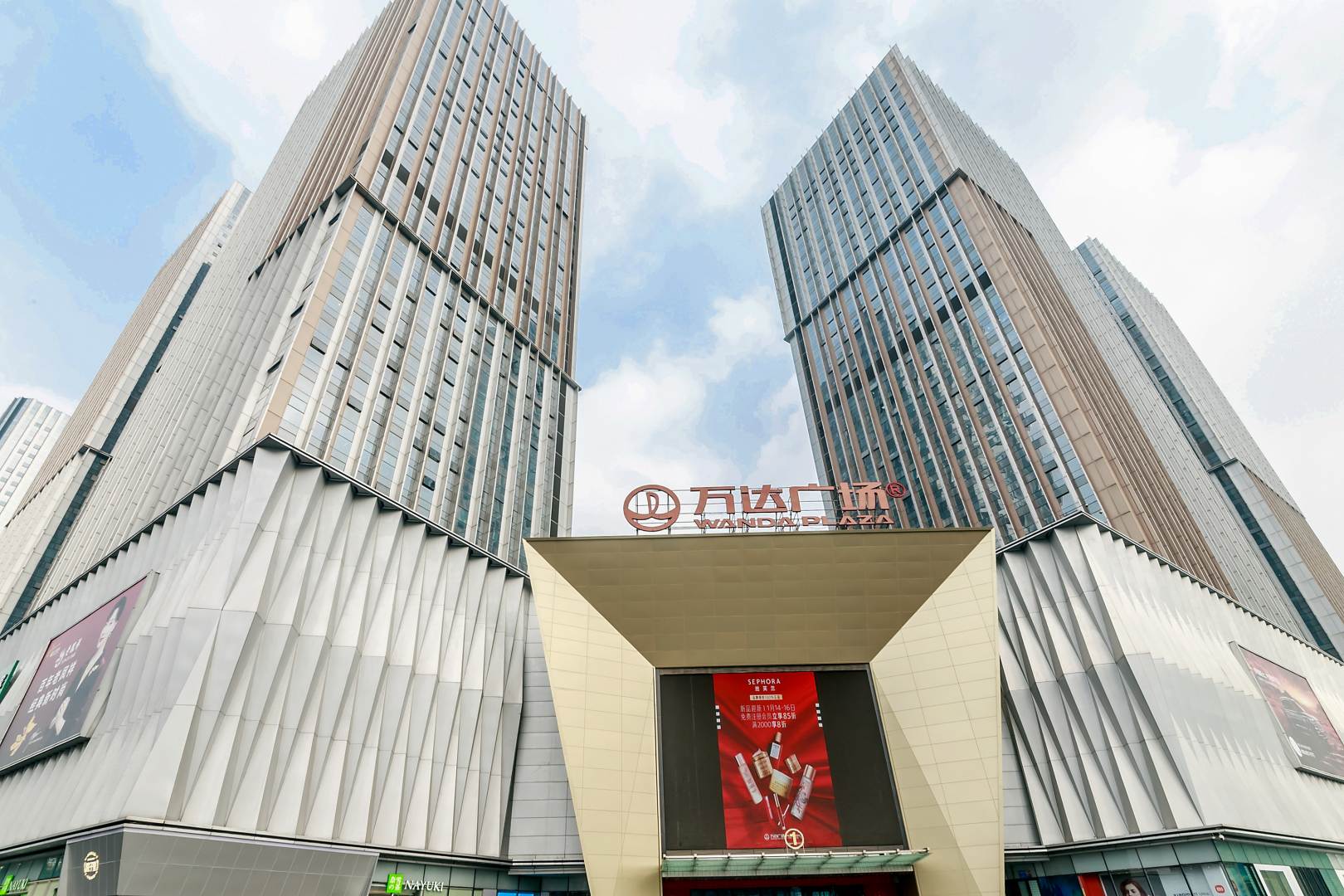 峡谷城酒店(金牛万达广场店)