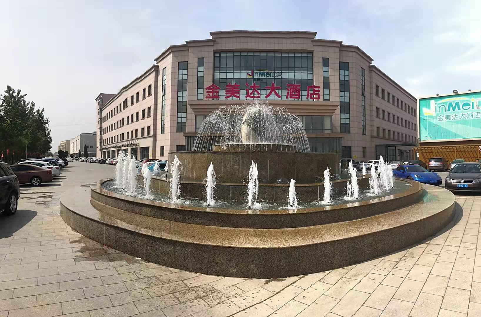金美达大酒店