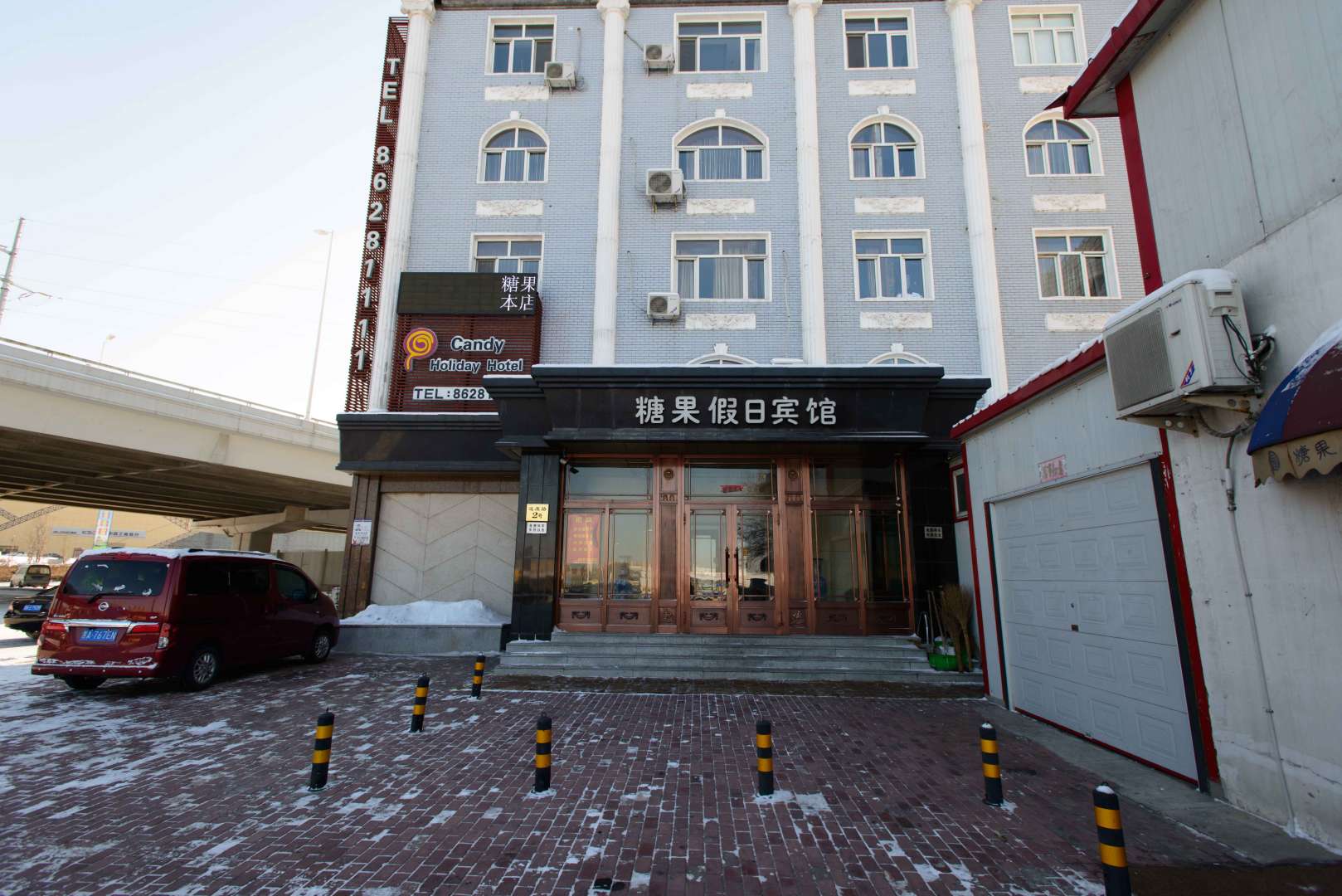 糖果假日宾馆(哈尔滨丽尔荟店)