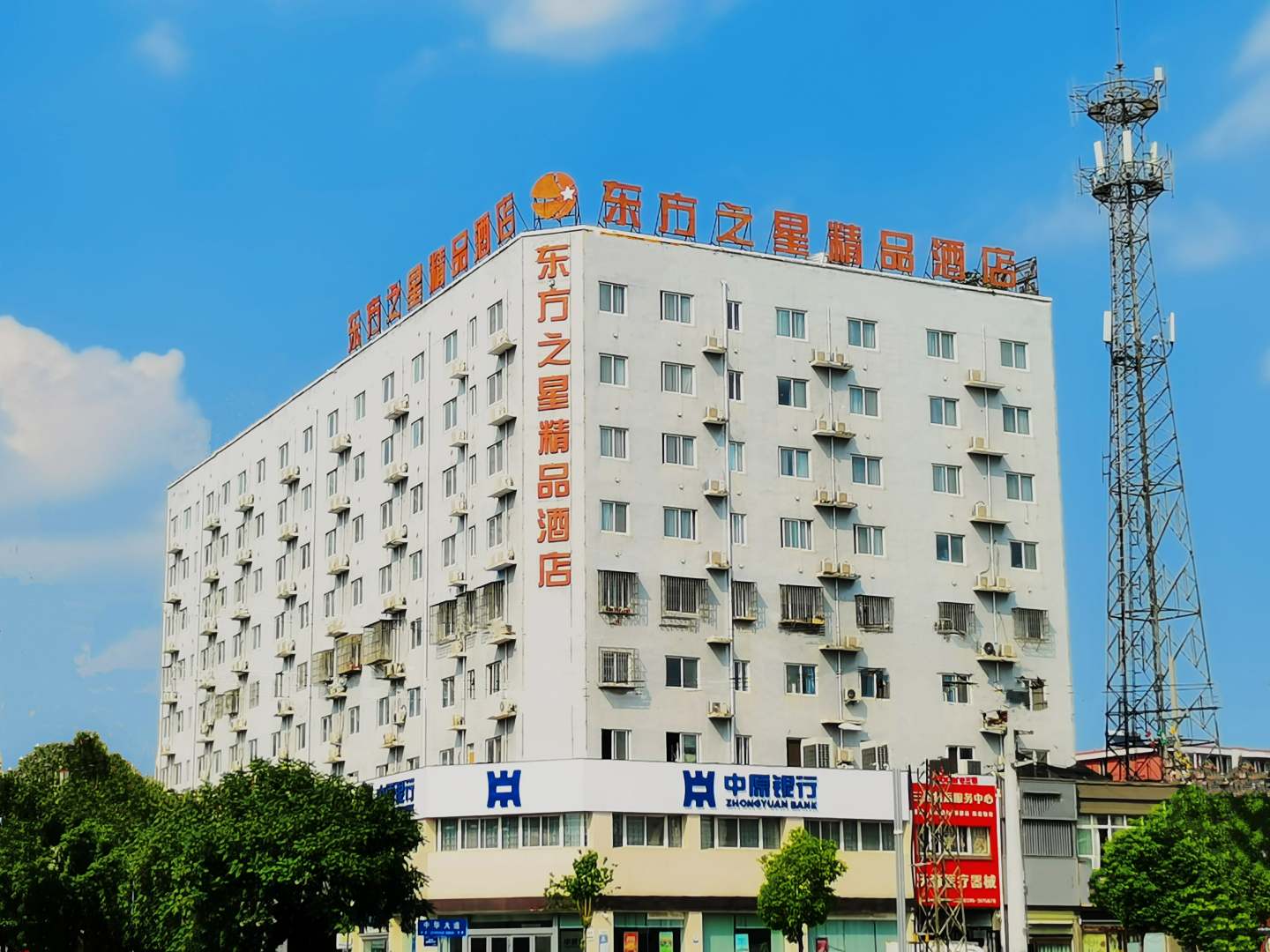 东方之星精品酒店(驻马店)