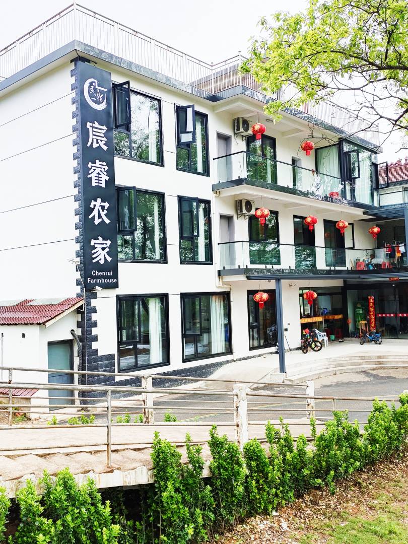 涇縣月亮灣宸睿農家客棧