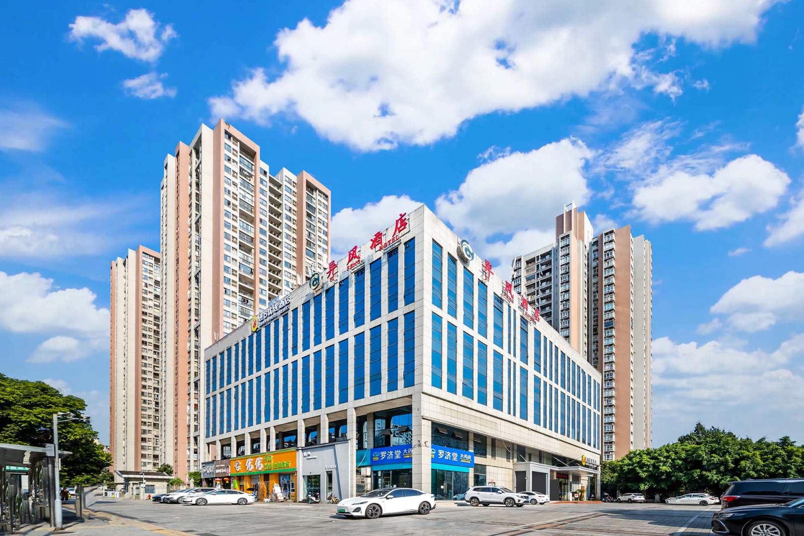 异风酒店