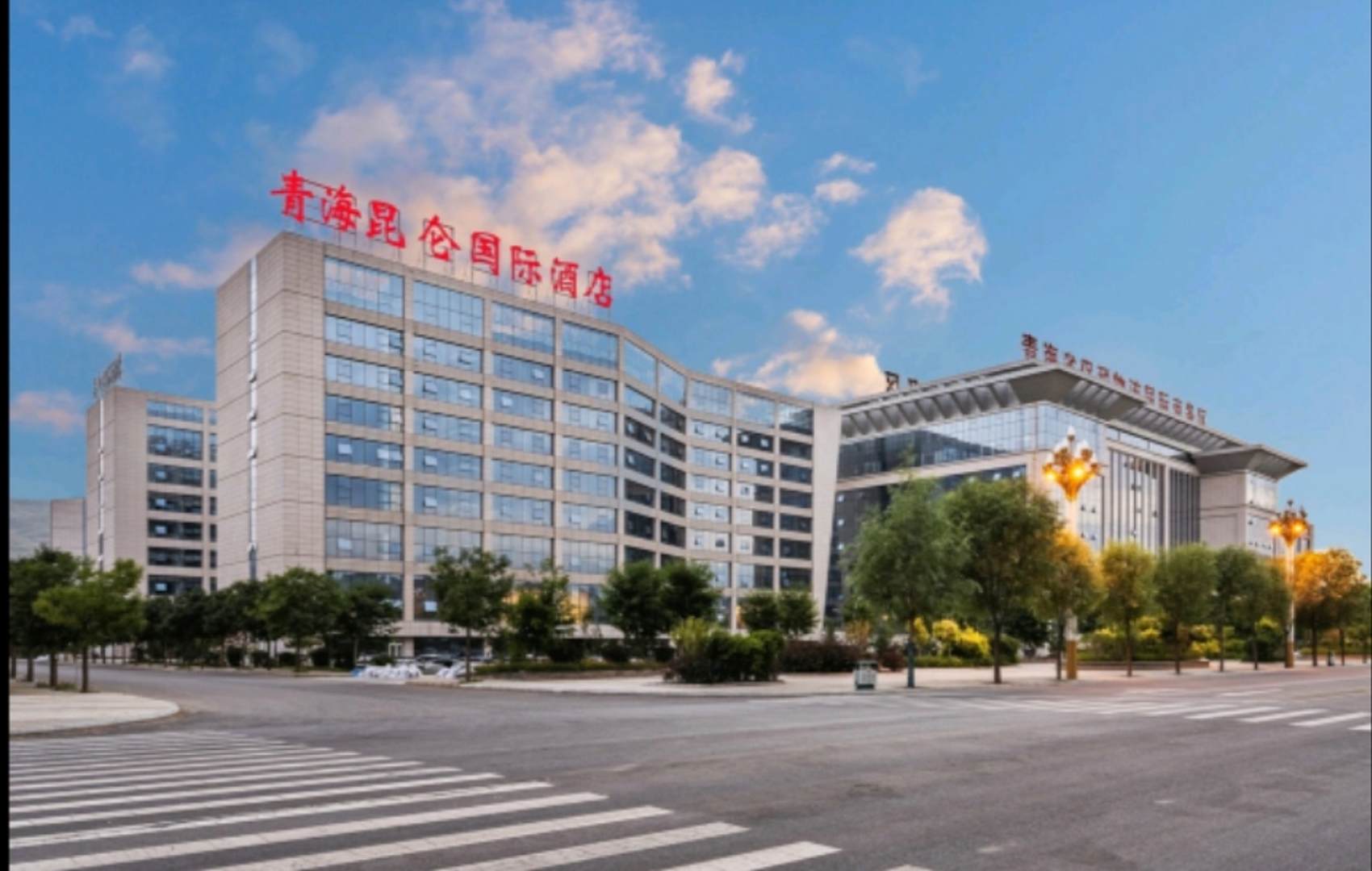 青海昆仑国际酒店
