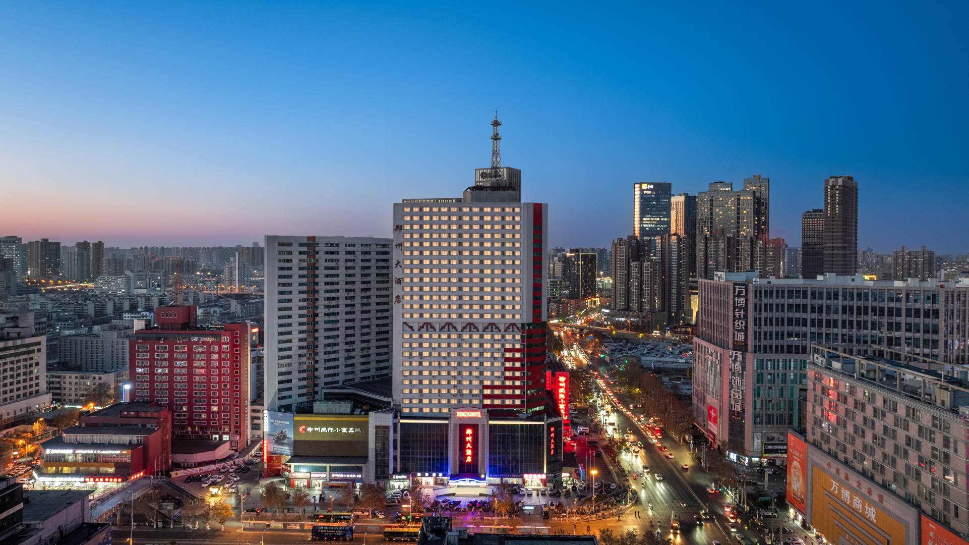 郑州大酒店(火车站二七广场店)