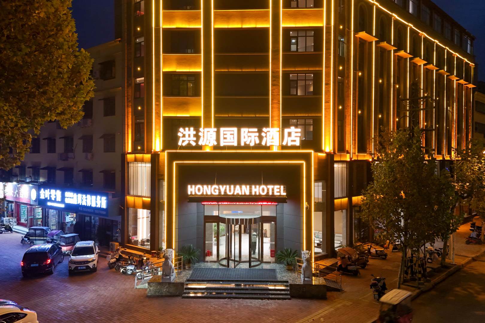 社旗洪源国际酒店