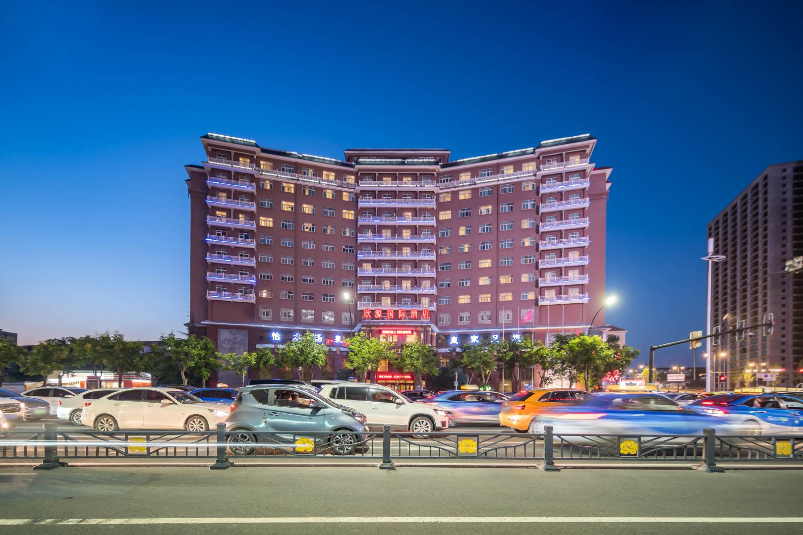 洛阳欣源国际酒店