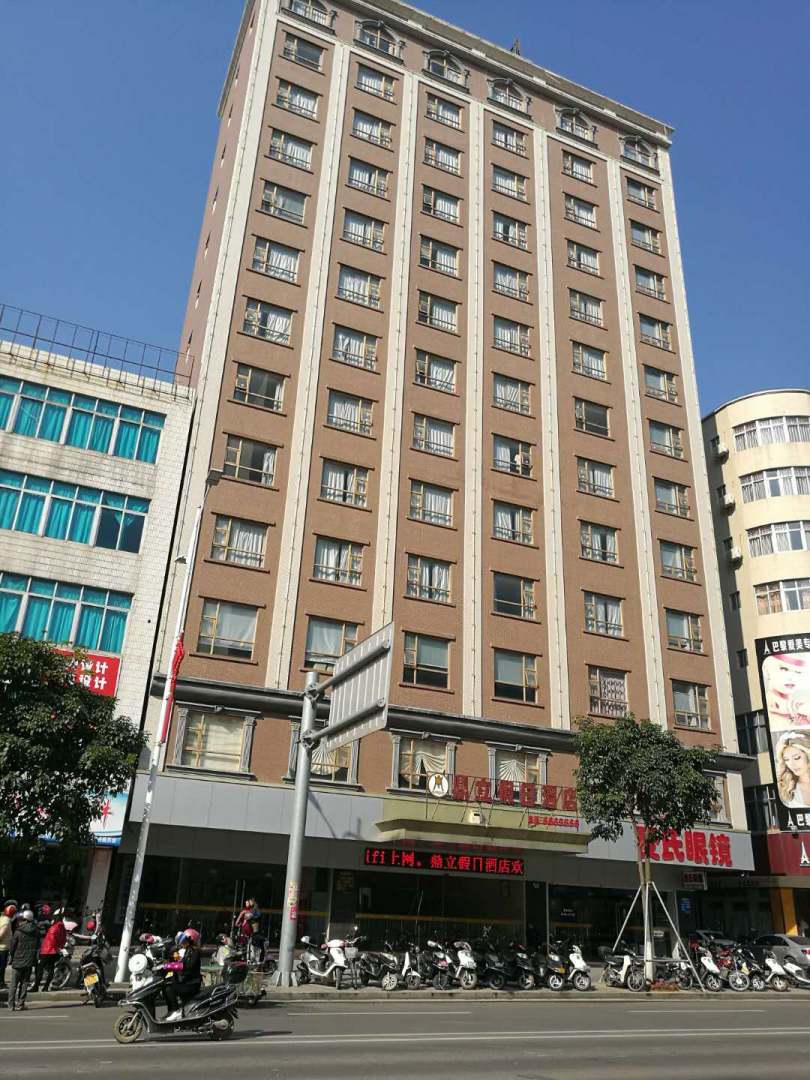 廉江鼎立假日酒店