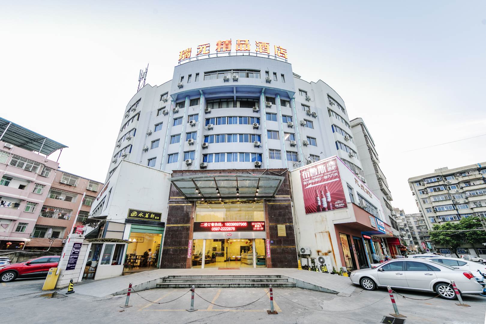 瑞源精品酒店(龙岩体育中心店)