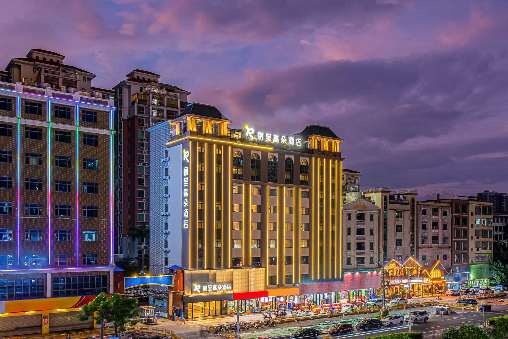 丽呈嘉朵酒店(惠州仲恺高新区店)
