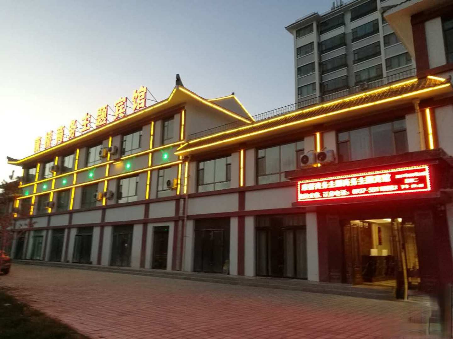 康桥商务主题宾馆