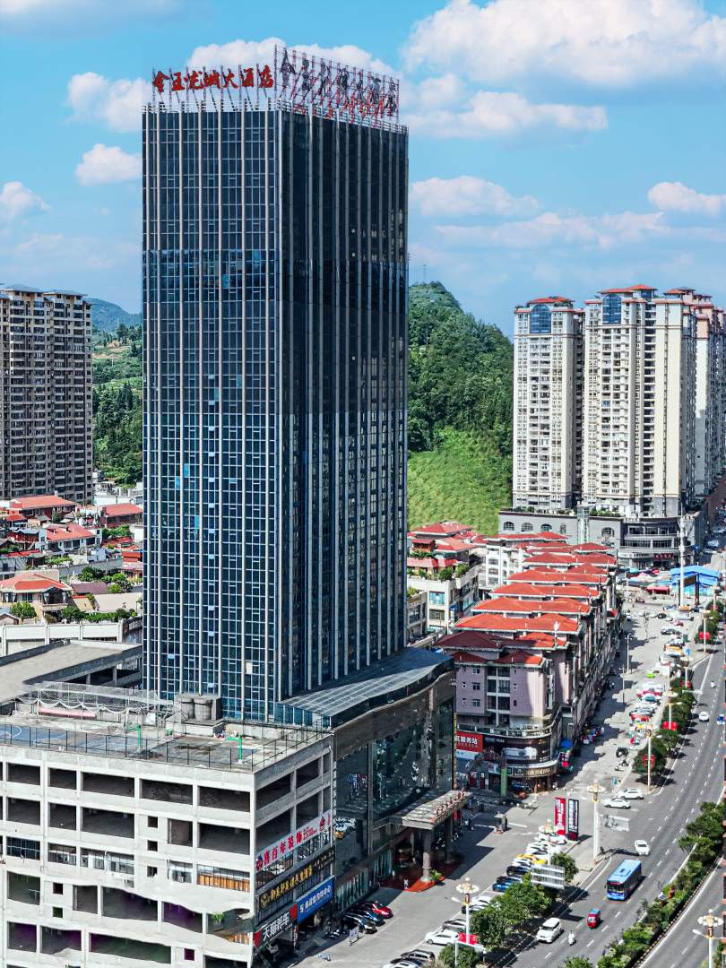 贵州金玉龙城大酒店