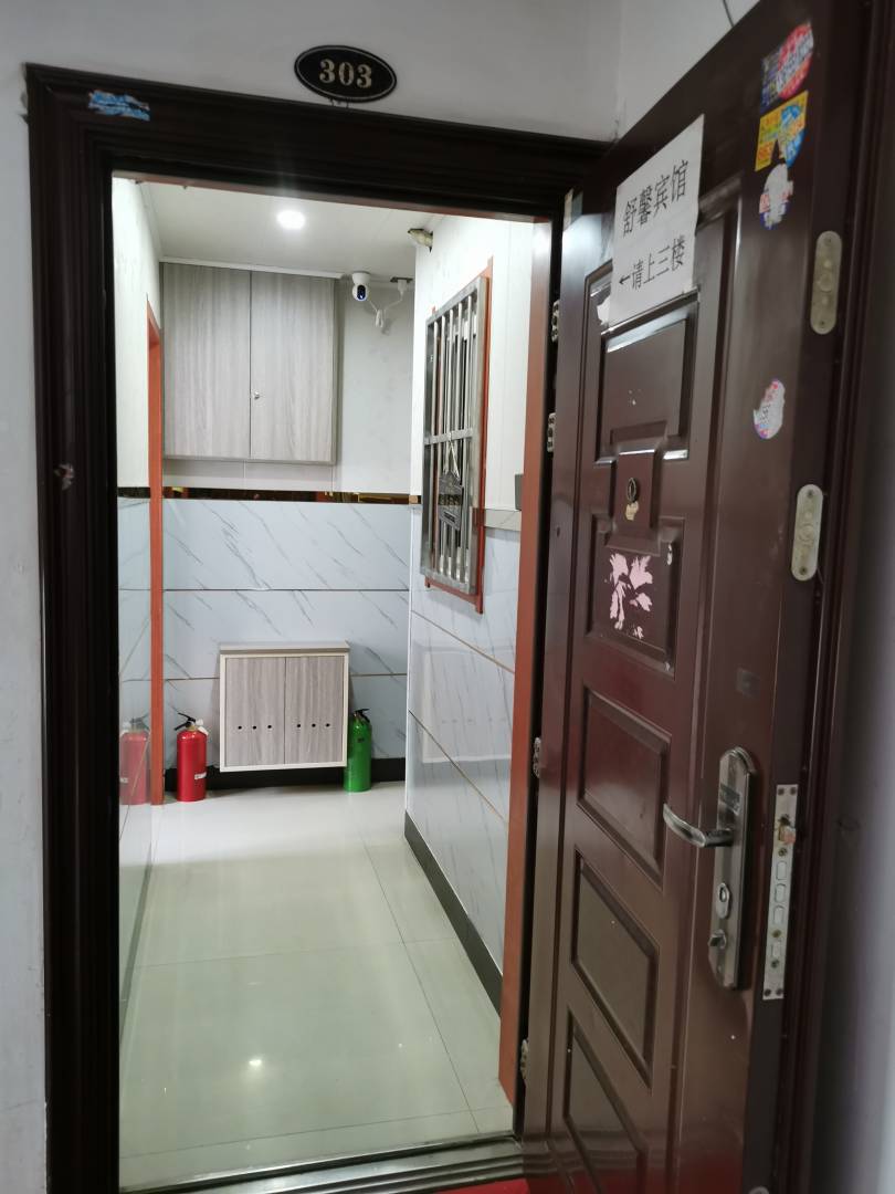 舒馨宾馆(合肥文忠苑店)