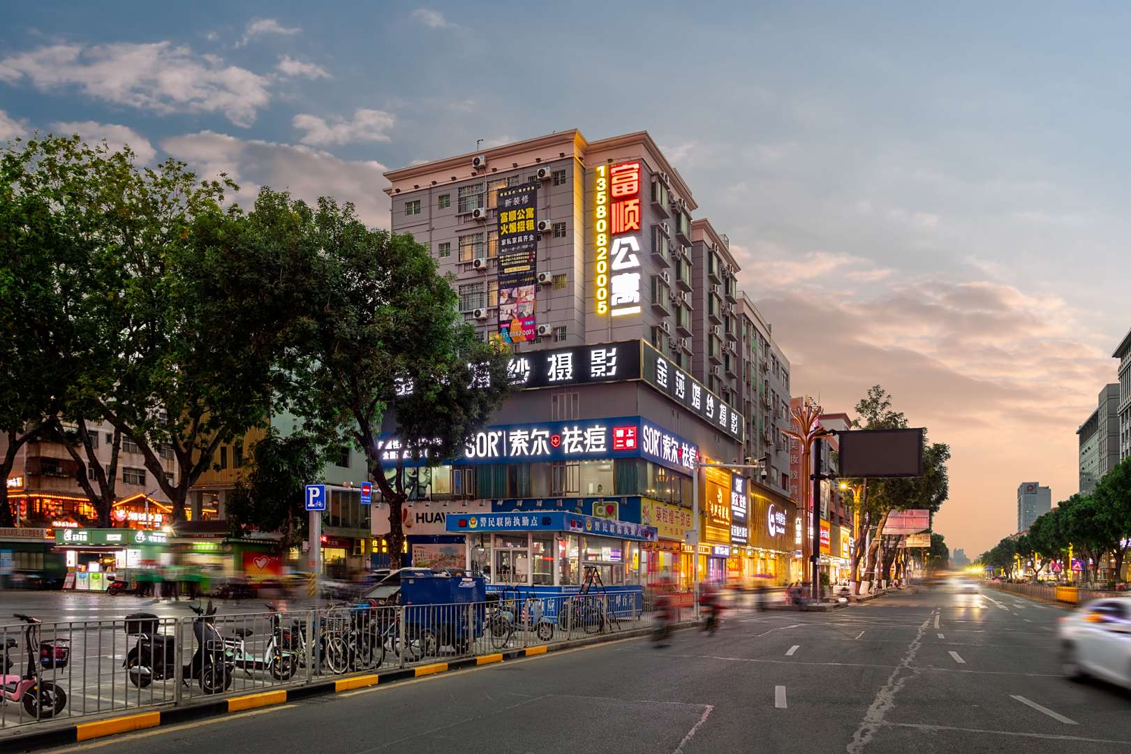 富顺公寓(永盛大街店)