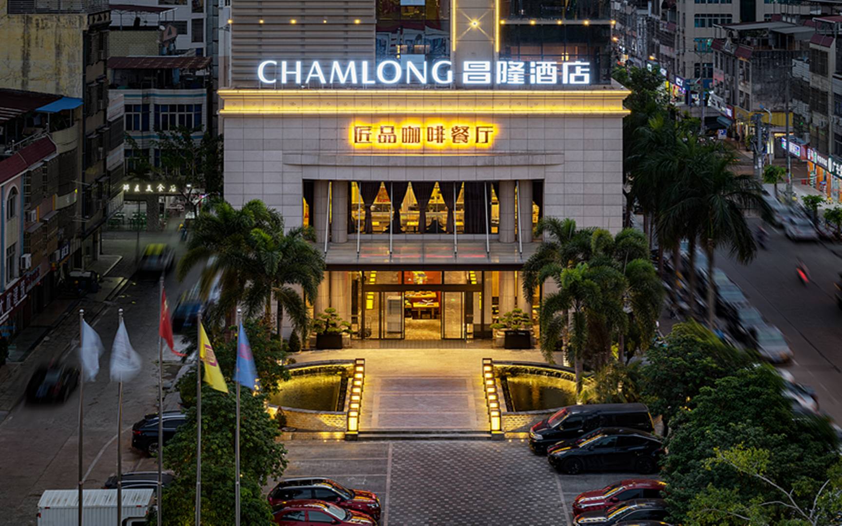 琼海昌隆酒店(银海杂粮街店)