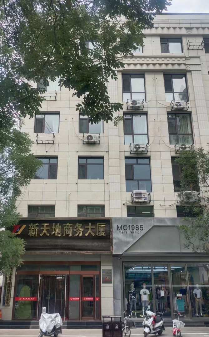 新天地酒店(东大街店)