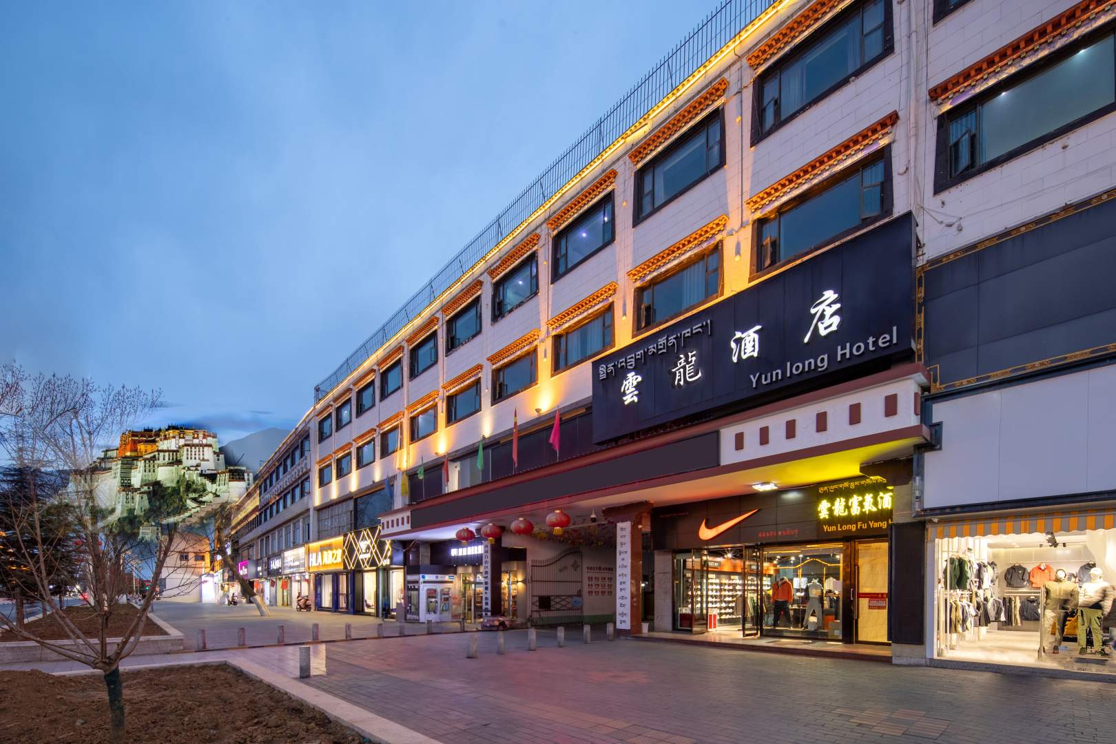 云龙酒店(拉萨店)