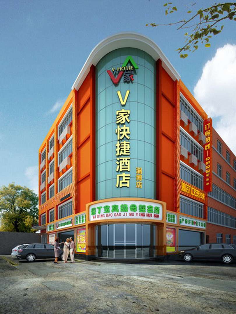 V家快捷酒店(淄博店)