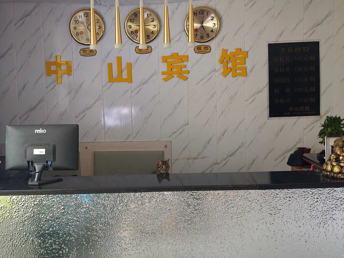 中山宾馆(宝鸡站店)