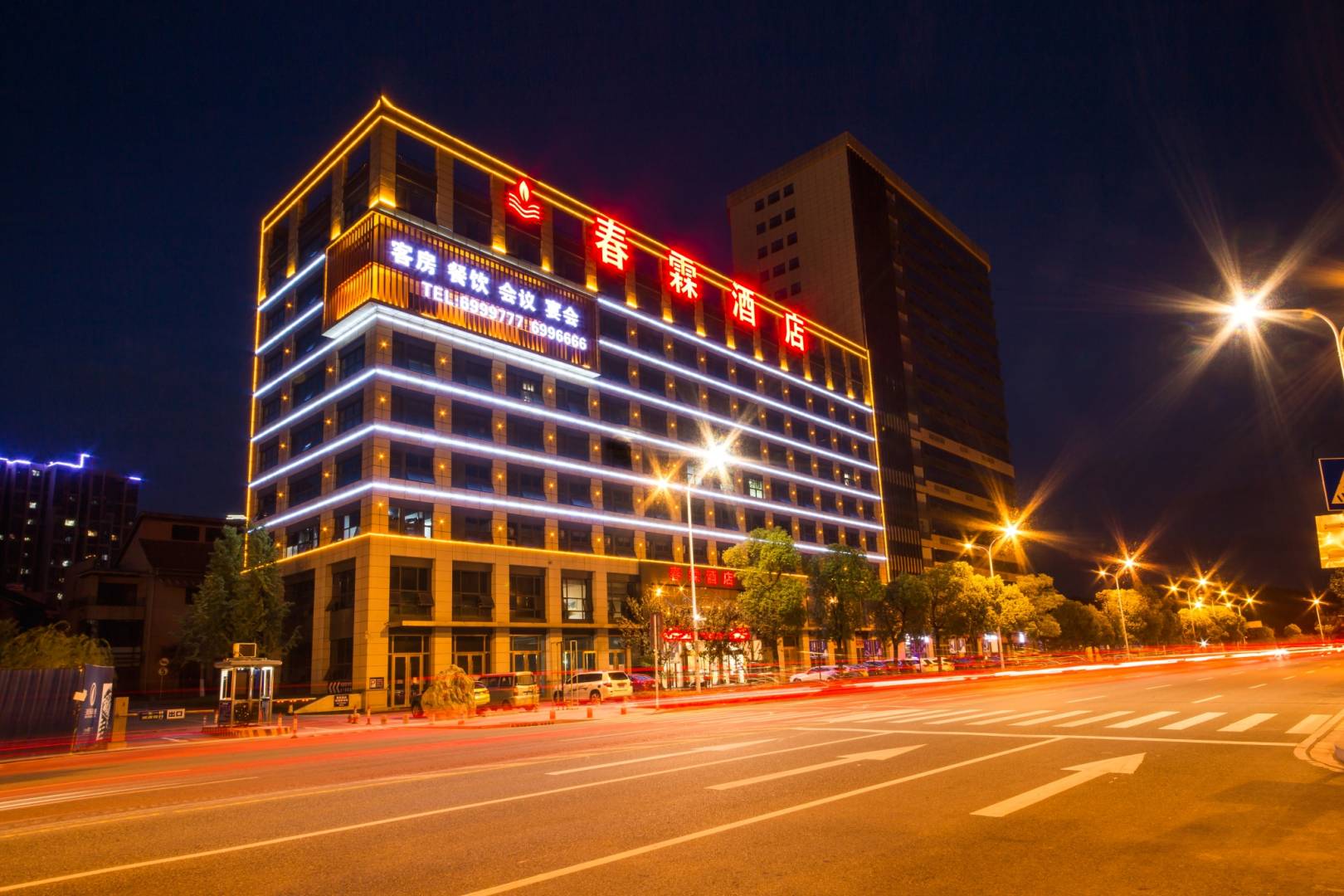 春霖酒店(宜昌三峡企业总部基地夷陵万达广场店)