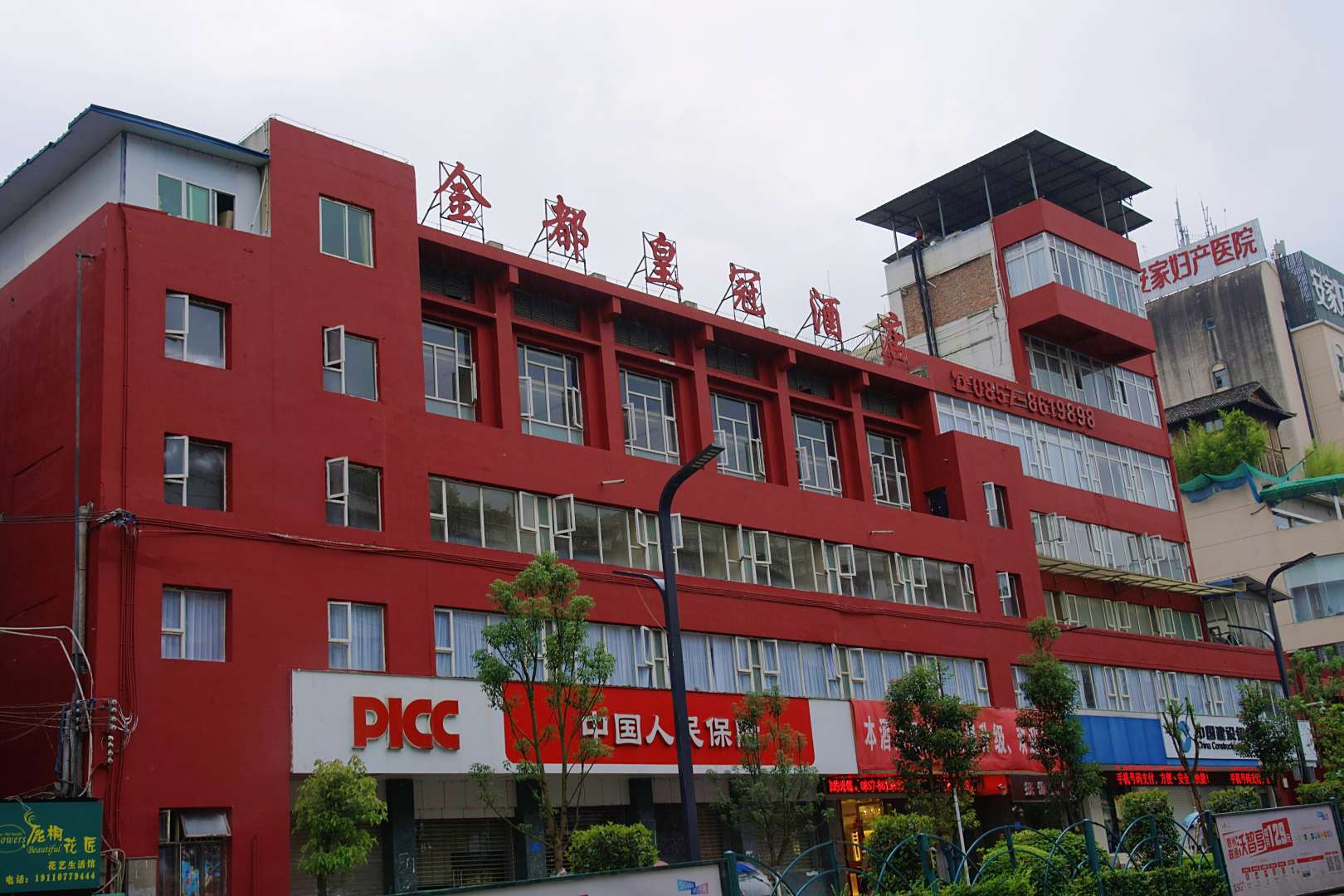 金都皇冠酒店