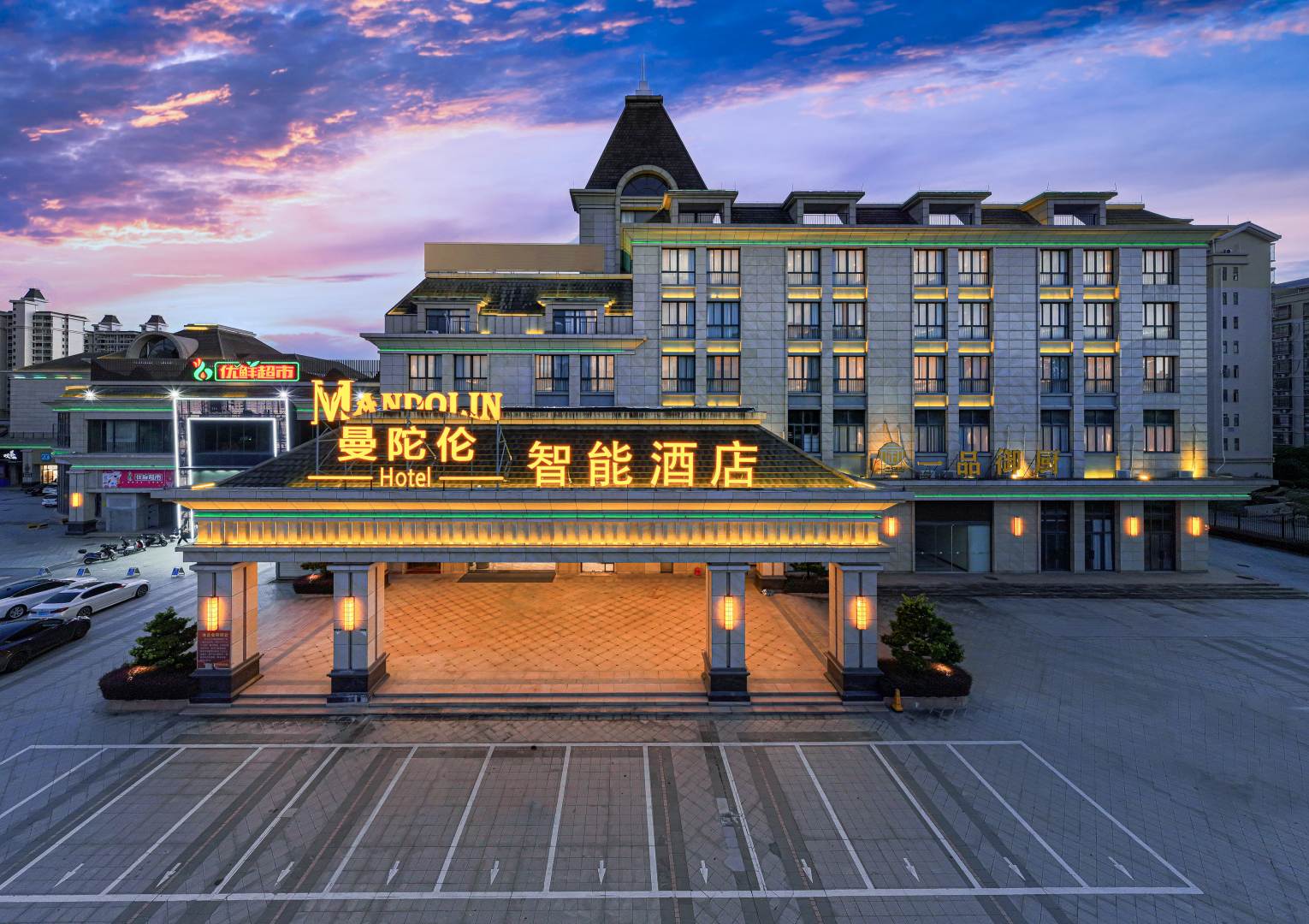 曼陀伦智能酒店(江门职业技术学院店)