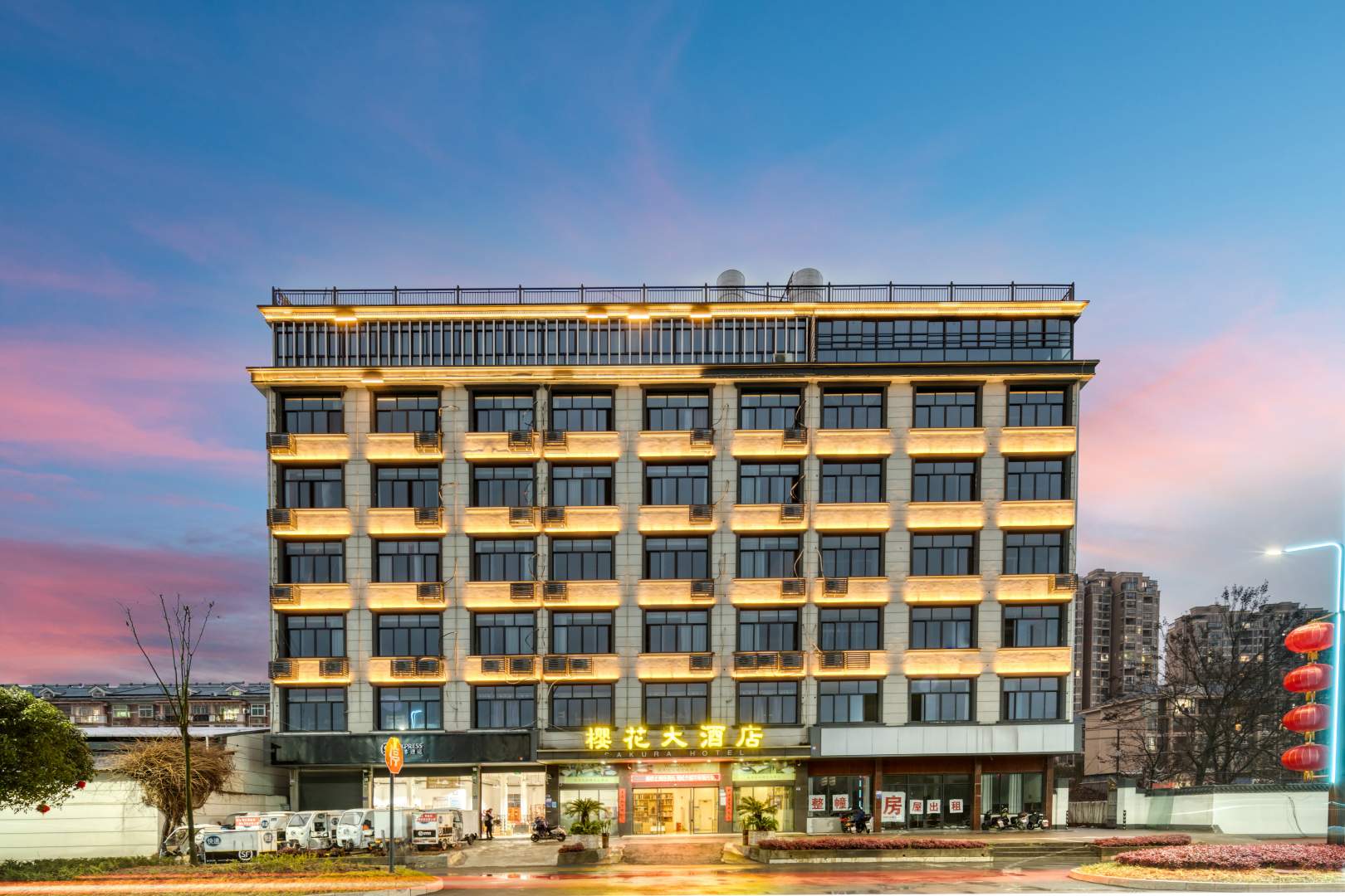 櫻花大酒店