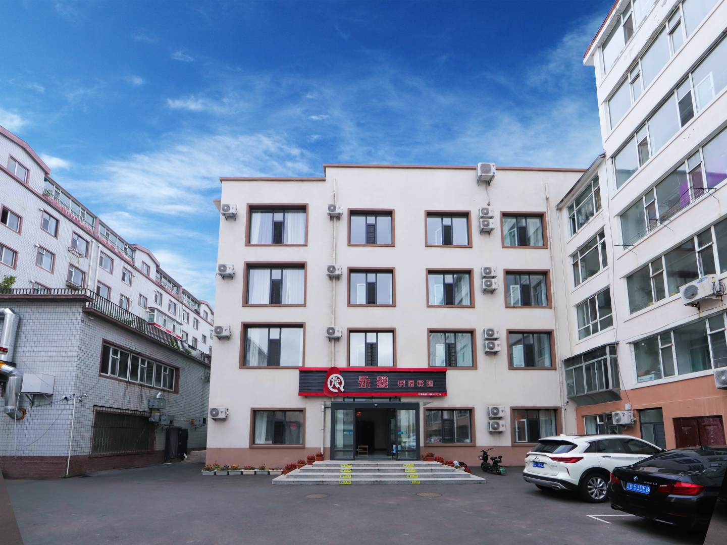 永馨宾馆(延吉朝鲜民俗园恐龙王国店)