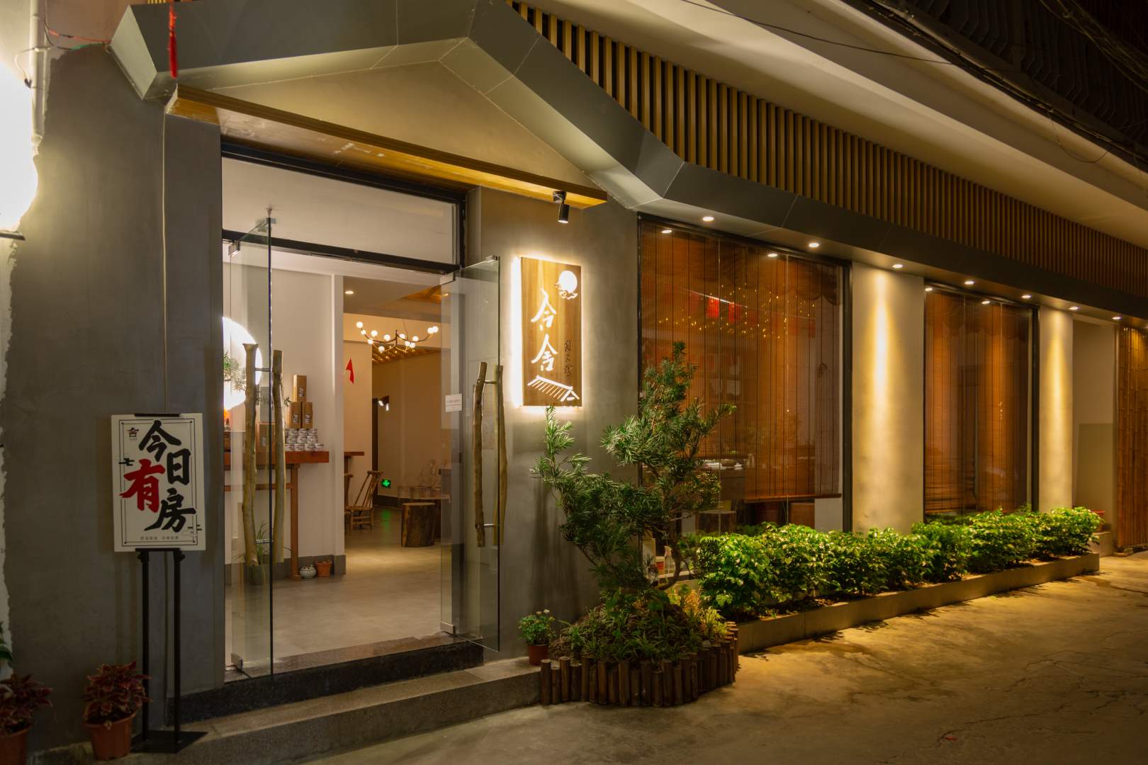 合舍客栈(潮州古城牌坊街广济桥店)